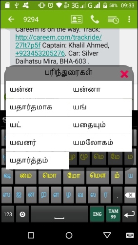 tamil ka fonts free download